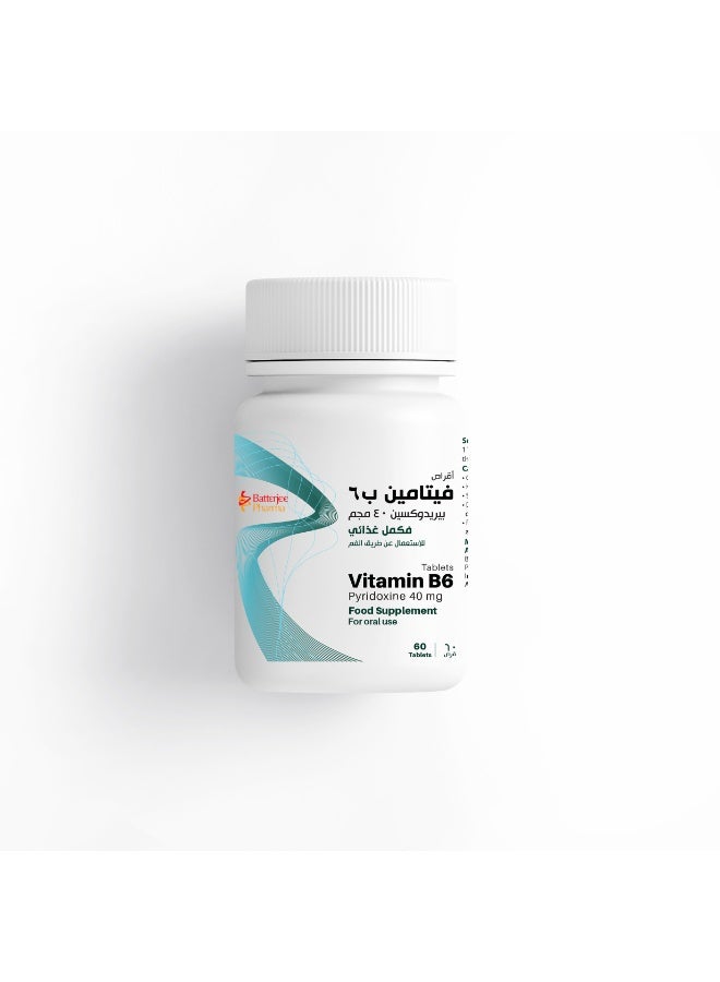 فيتامين ب 6